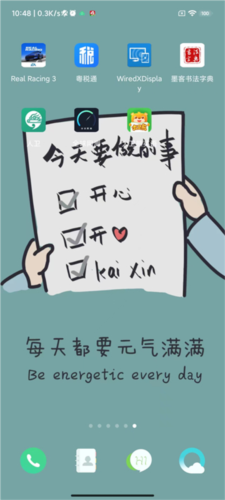 大卫熊英语首页界面