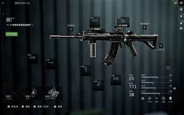 QBZ-192配件实测