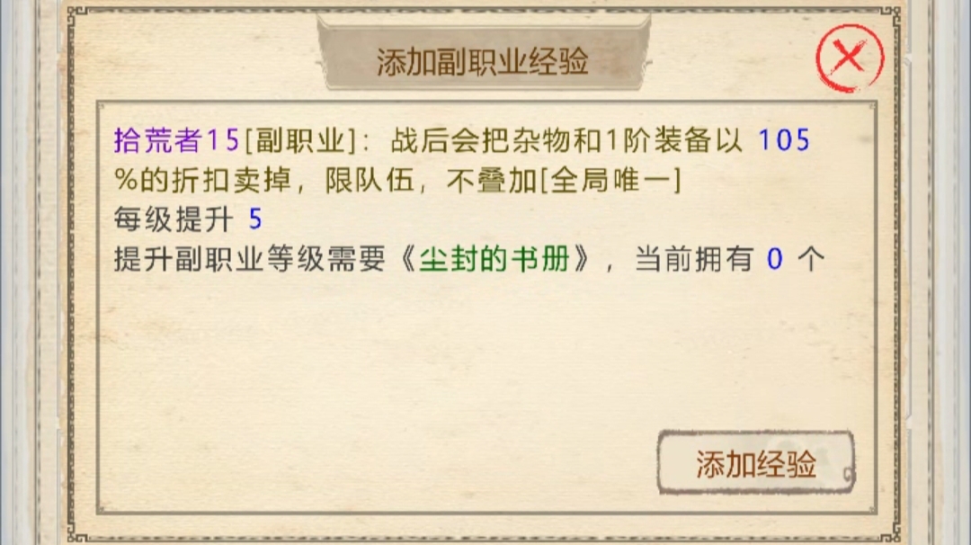 紫装获取示意图