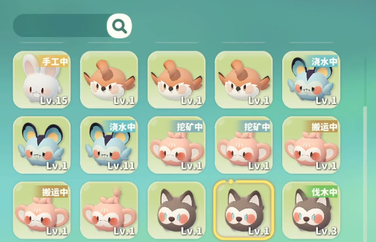 蓬蓬哈宠物图
