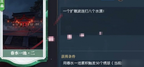 最终奖励展示