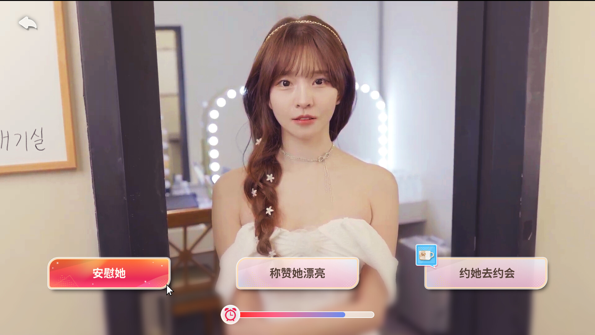 角色设定示意图