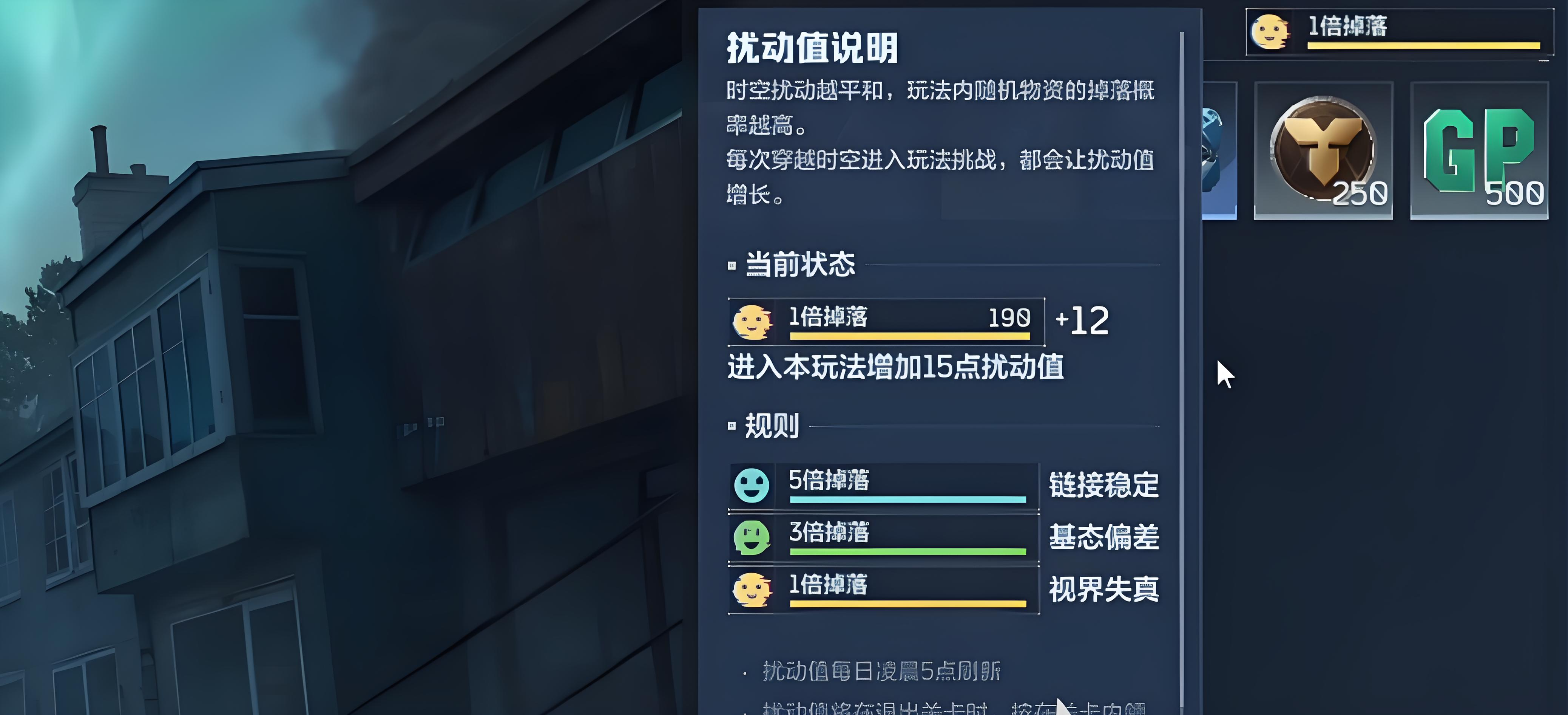 战车改装