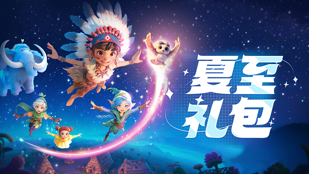 《酋长你别跑》2025年兑换码大全