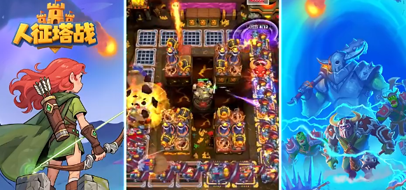 人征塔战界面指南：10秒看懂核心功能-景澄手游网