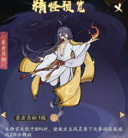 王权富贵立绘