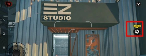 探店打卡操作截图