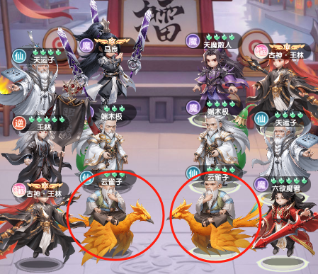 PVP站位示意图
