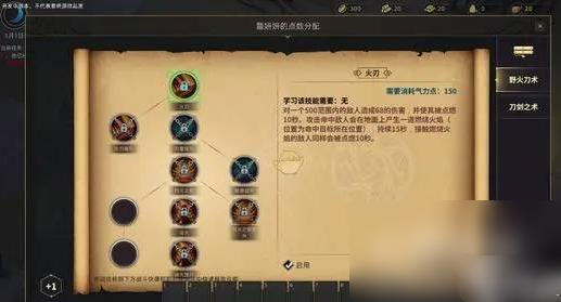 《部落与弯刀》食物怎么获取？3种稳定来源+消耗提醒-景澄手游网