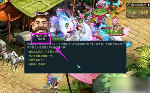 梦幻西游慈心渡鬼：13步必胜秘籍，善恶棋盘全流程攻略-景澄手游网