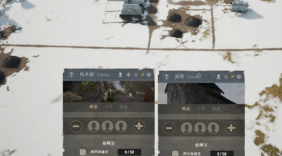 庄园领主燃料短缺?3步解决,领地建造不卡顿-景澄手游网