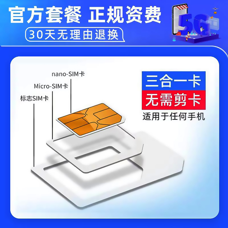 哪些电话卡月租便宜(这篇指南帮你理清思路)-赫兹号卡网-赫兹通讯