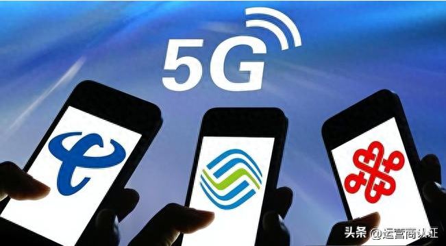 5G时代流量飞涨?三大运营商为何取消不限量套餐?教你应对流量挑战!-赫兹号卡网-赫兹通讯