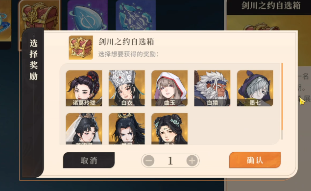 屈心角色形象