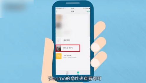 nomo相机导出照片3步走