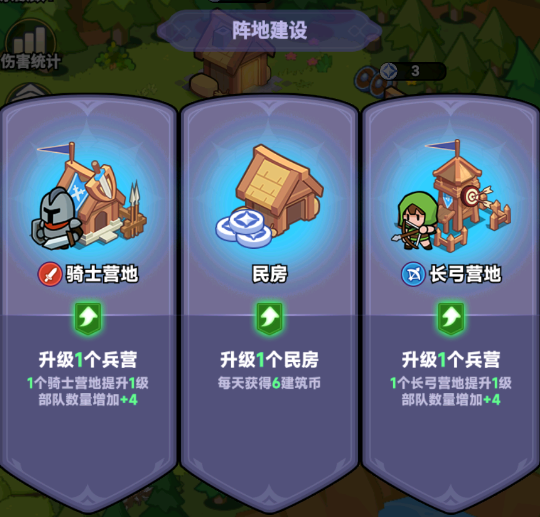 道具使用示意图
