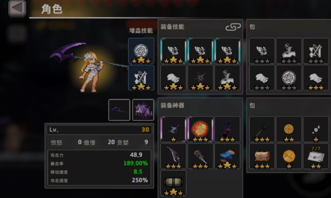 毒骑协同示意图