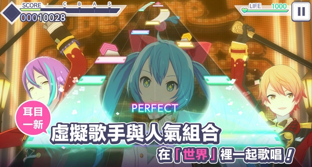 初音未来缤纷舞台单人如何高分?攻略分享