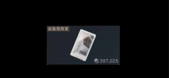 设备领用室钥匙示意图