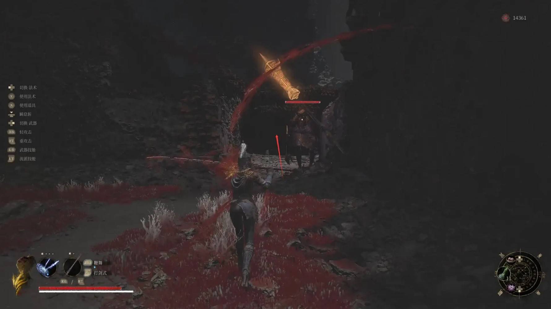 BOSS战场景示意图