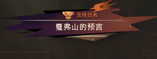 护符掉落示意图