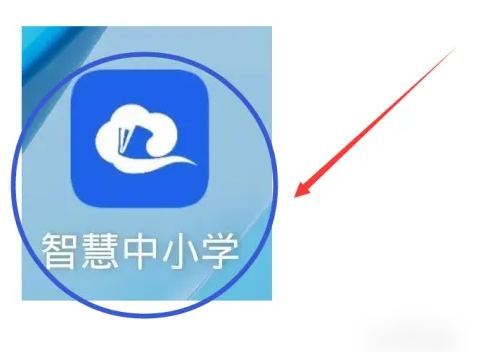 打开APP界面