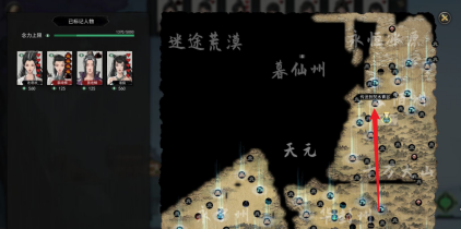 宗门系统界面示意图