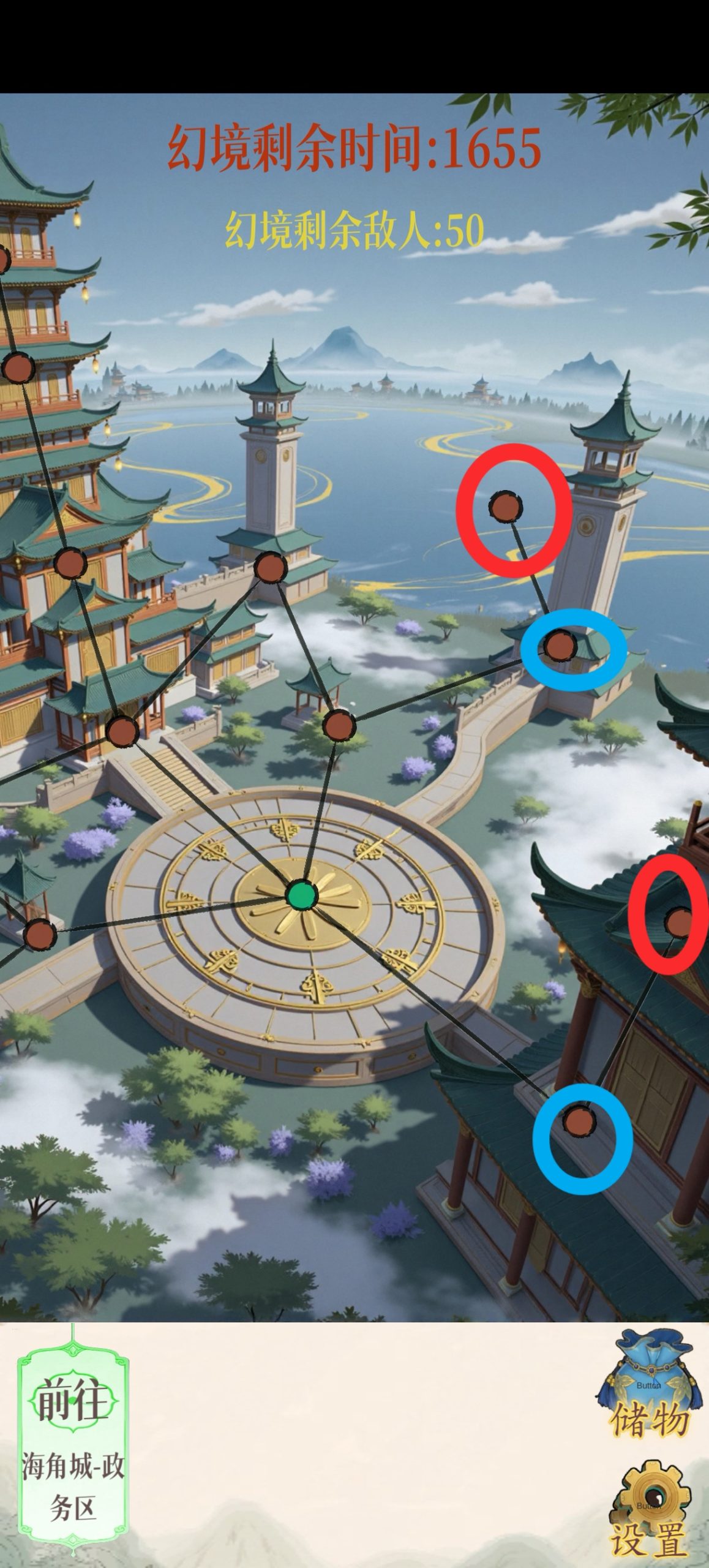 幻境修仙海角城隐藏点位完整攻略-景澄手游网