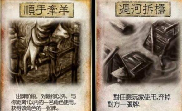 三国杀距离规则是什么?详解游戏内距离机制