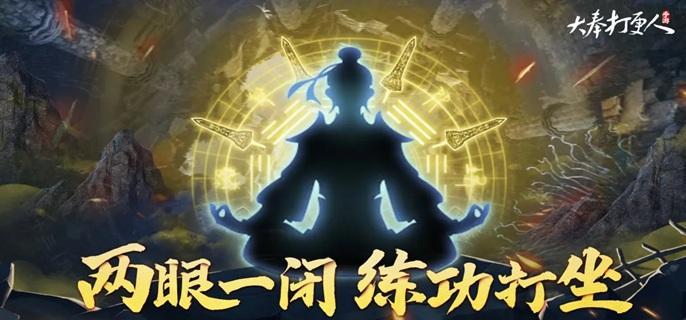 大奉打更人武器制作配方获取方法