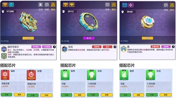 螺旋勇士强力陀螺配置指南-景澄手游网