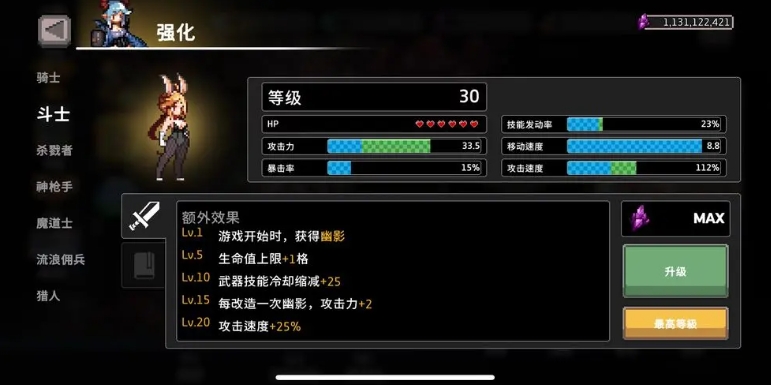 新手教程示意图