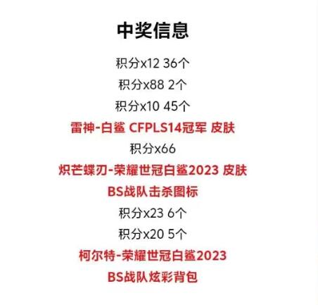 荣耀世冠白鲨柯尔特价格?约1600元