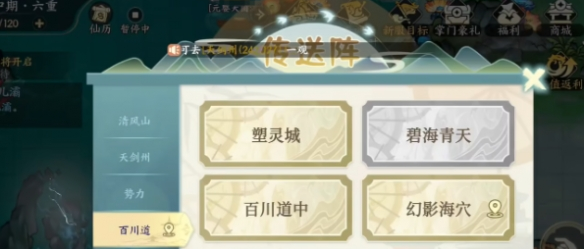 副本入口位置示意图