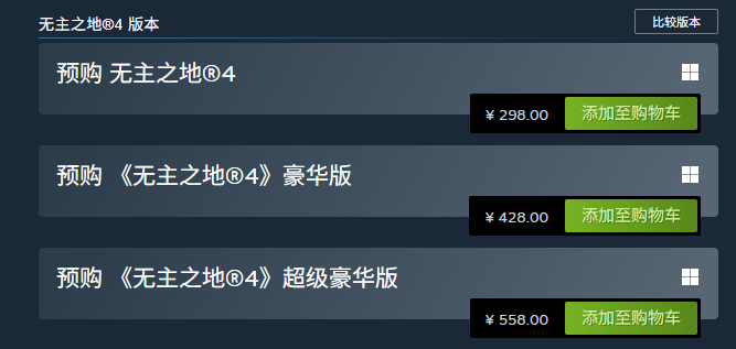 标准版奖励示意图