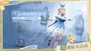 探索季系列活动