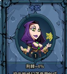 英雄没有闪图书馆贤者咋激活?全贤者激活攻略