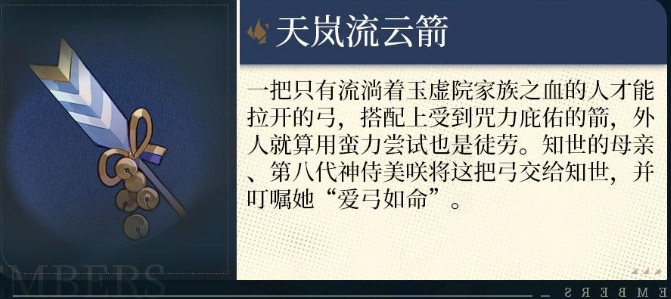 辉烬知世怎么玩(知世玩法介绍)