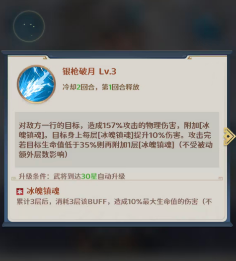 被动技能示意图