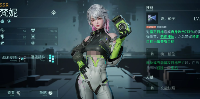 格拉苏支援效果