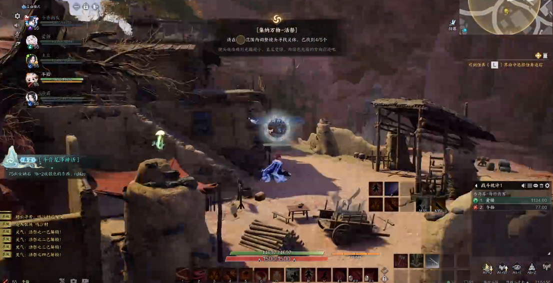 枯树泥土柱灵体