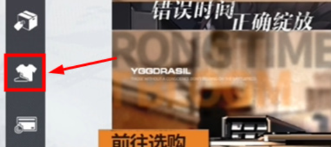 组合包购买界面