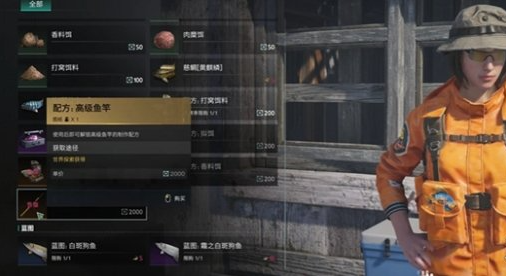 玄武岩钓竿制作