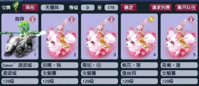 梦幻西游五开日常活动辅助配置指南