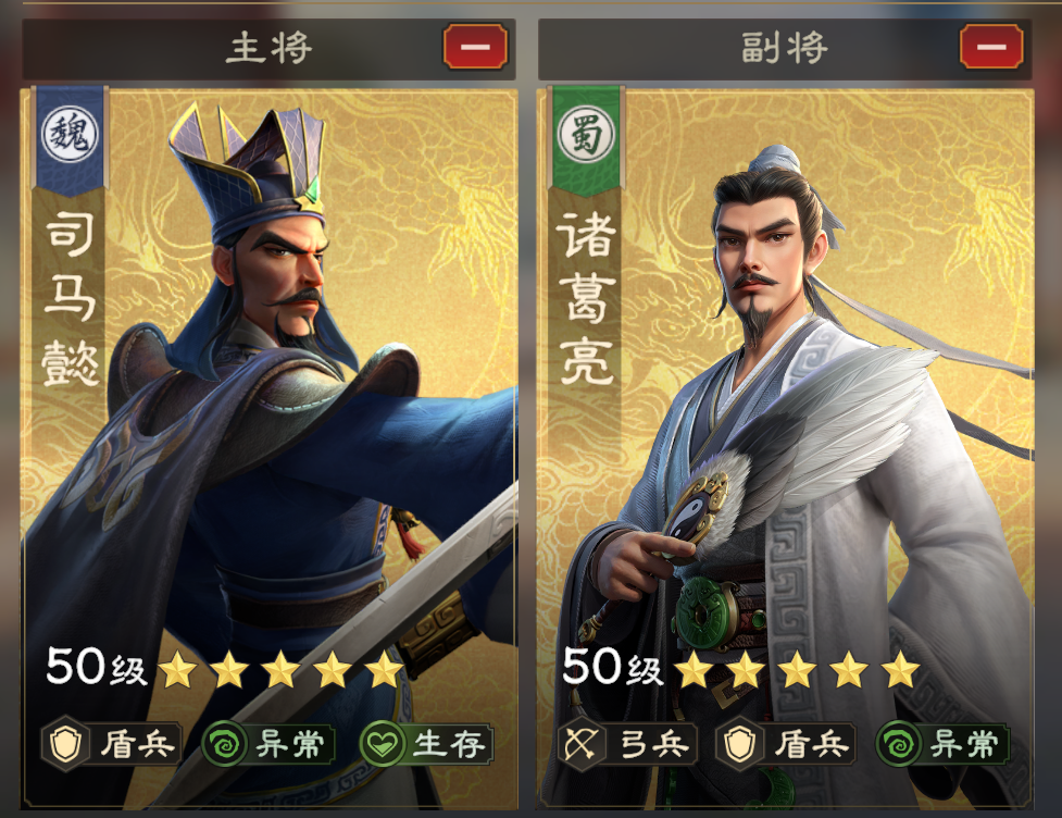 谋定异常盾阵容