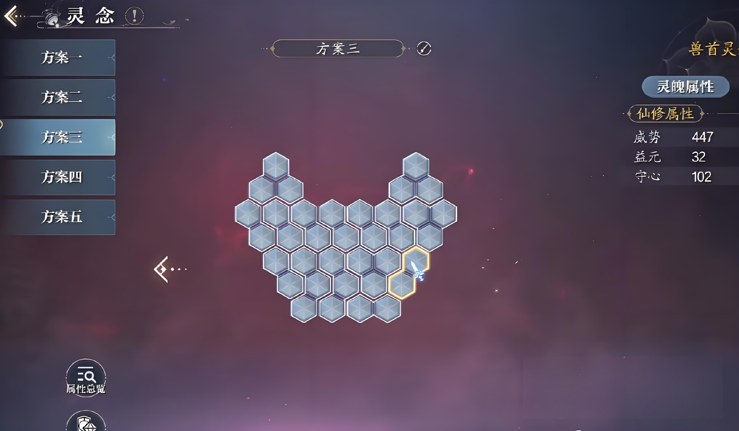 诛仙2阵灵搭配指南:三大主流组合解析-景澄手游网