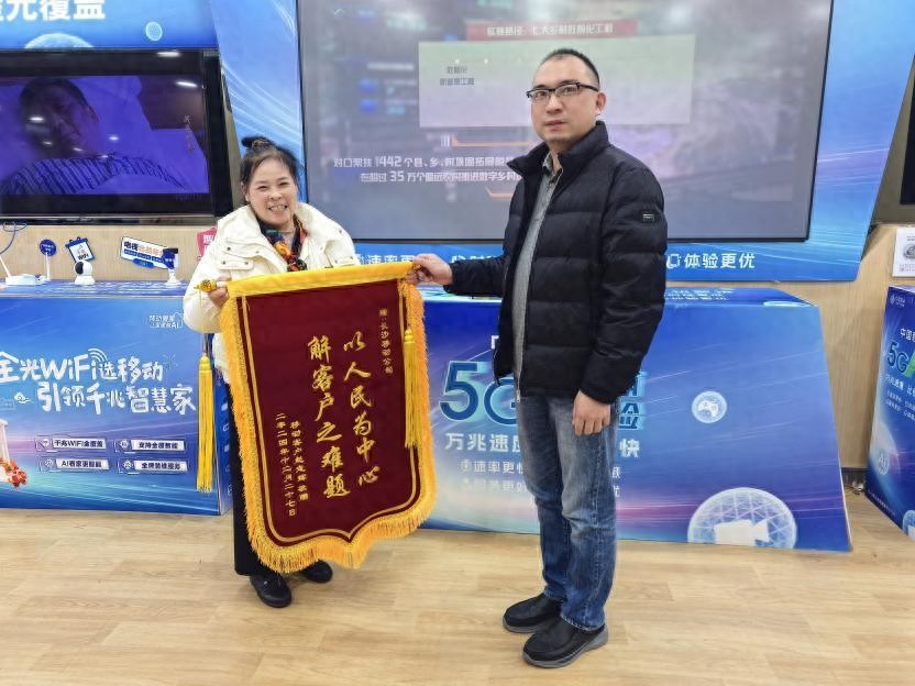 湖南移动营业厅发生啥温暖事?这些故事告诉你!-赫兹号卡网-赫兹通讯