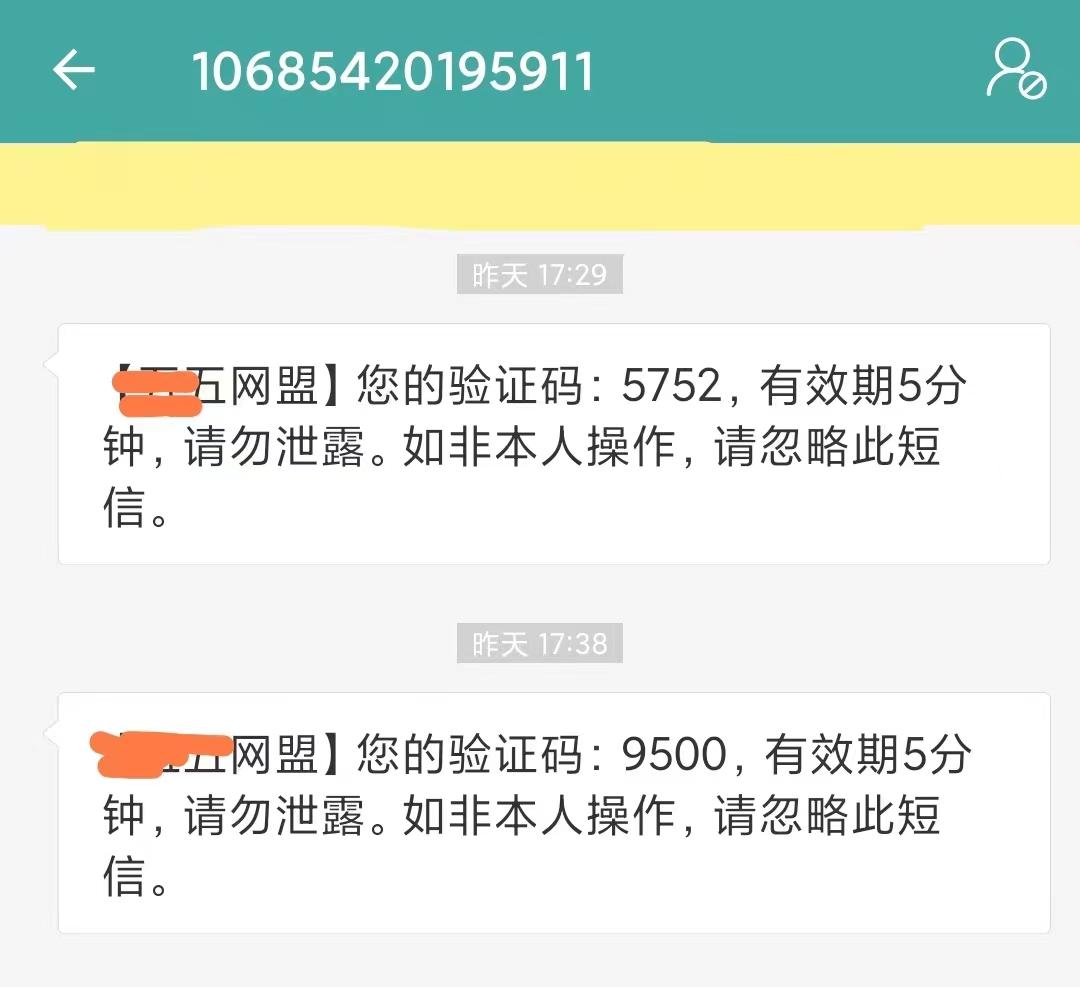 如何辨别真假手机卡?光哥教你九招防骗!
