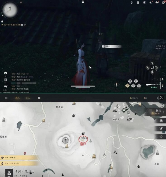 购买活山鸡示意图