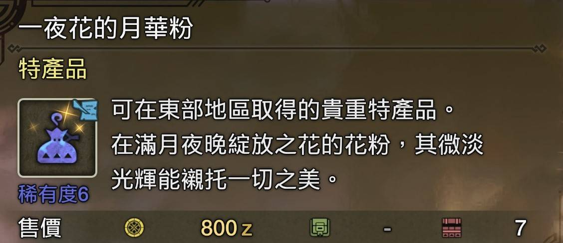 任务重复接取界面